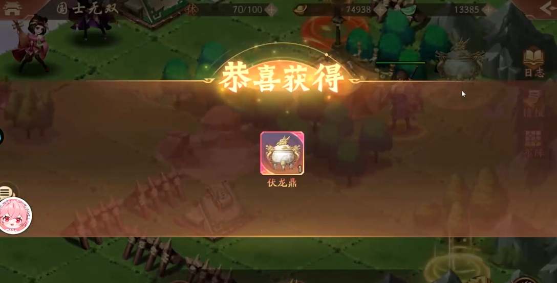 少年三国志2国士无双副本怎么过 少年三国志2国士无双副本怎么过