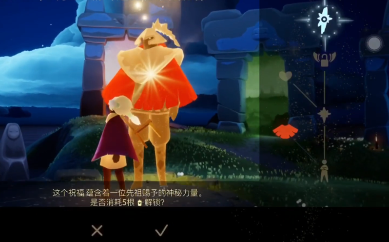 光遇峡谷红衣先祖什么脸 光遇峡谷红衣先祖什么脸