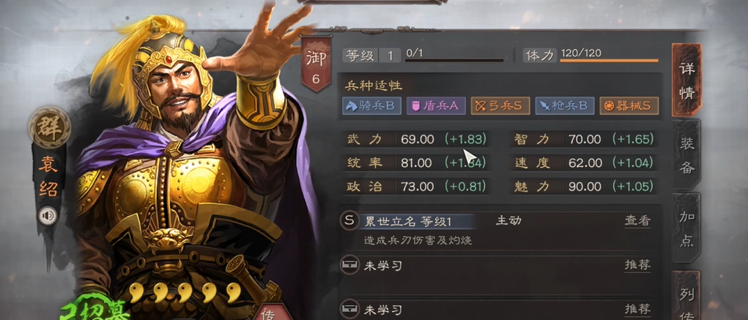 三国志战略版群弓怎么样