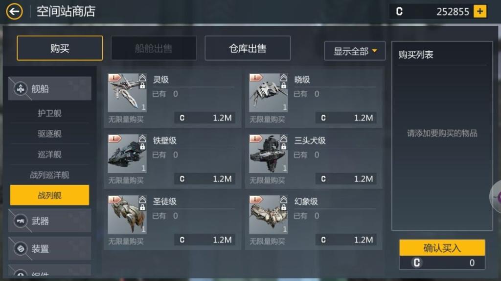 第二银河导弹和无人机哪个好