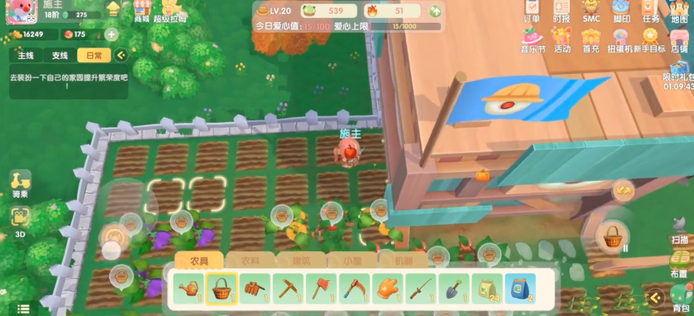 摩尔庄园红猪怎么捕捉 摩尔庄园红猪怎么捕捉