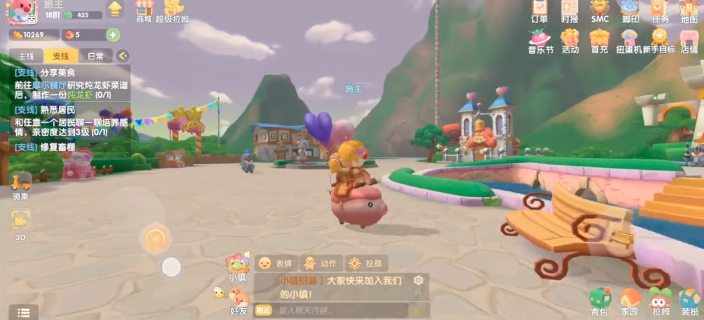 摩尔庄园红猪怎么捕捉 摩尔庄园红猪怎么捕捉