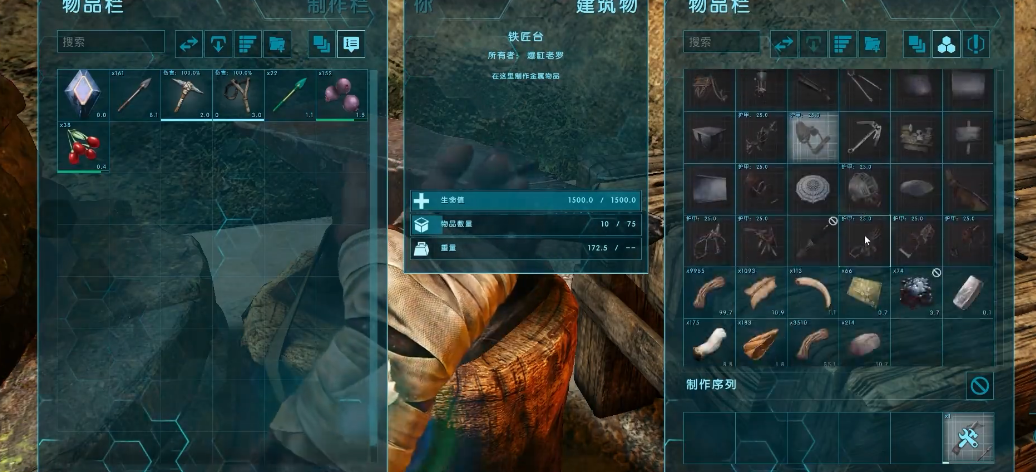 方舟生存进化主线流程怎么玩