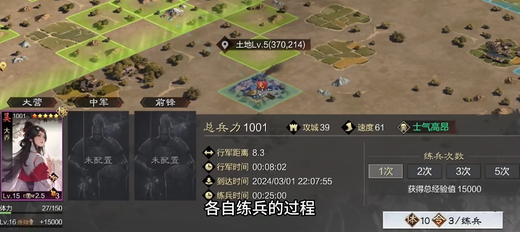 率土之滨级数怎么能提升的快