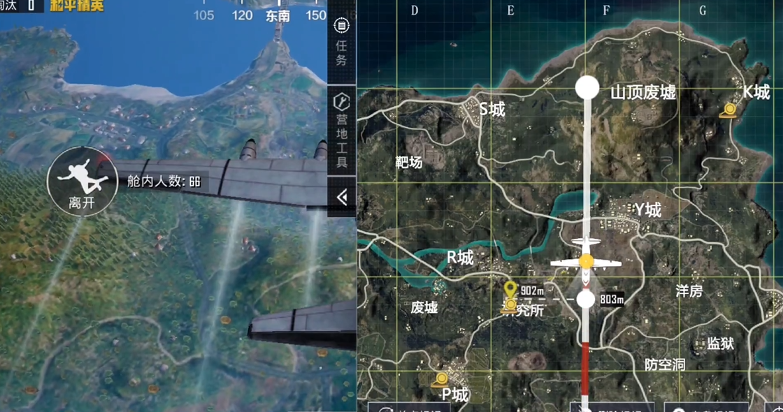 刺激战场跳伞如何飞远
