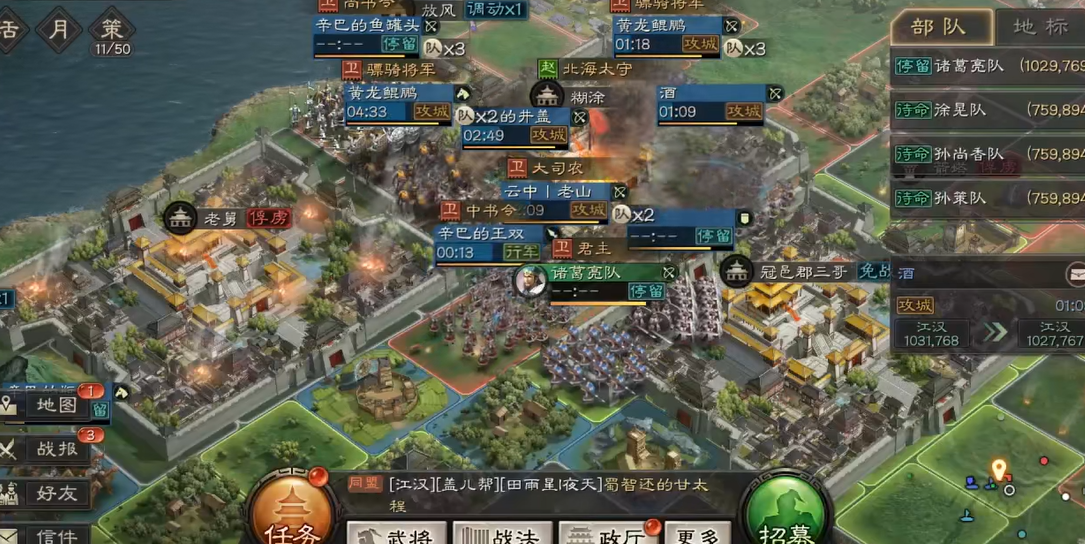三国志战略版怎么解除友好同盟