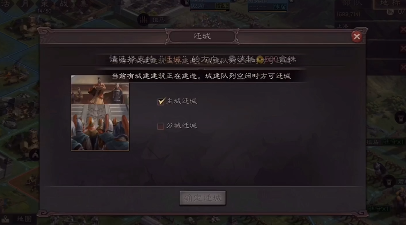 三国志战略版怎么选出生地