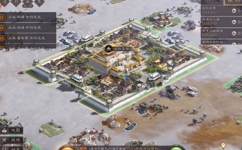 三国志战略版怎么选出生地