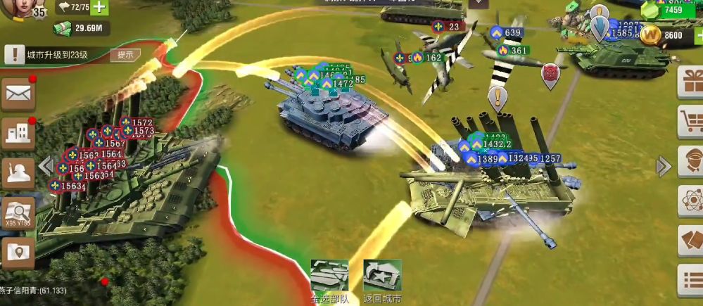 二战风云2中什么炮可以搭船 二战风云2中什么炮可以搭船