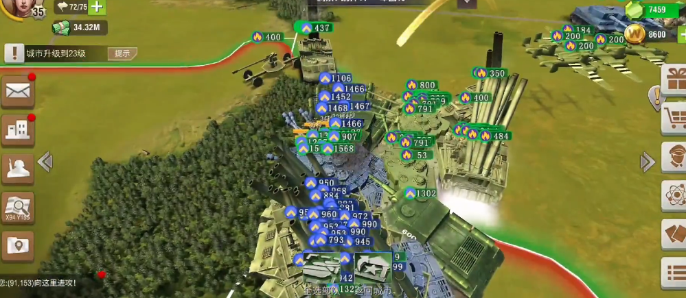 二战风云2中什么炮可以搭船 二战风云2中什么炮可以搭船