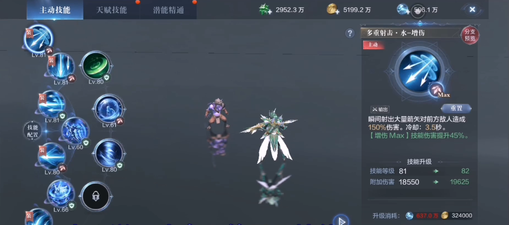 全民奇迹2弓箭手带什么元素