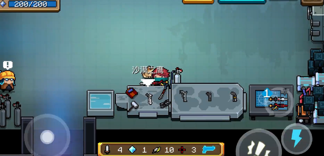 元气骑士怎么制作永久武器 元气骑士怎么制作永久武器