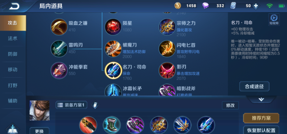 王者荣耀赵云的专属出装怎么出