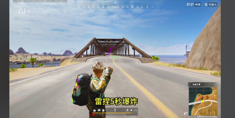 绝地求生投掷物高低怎么改 绝地求生投掷物高低怎么改