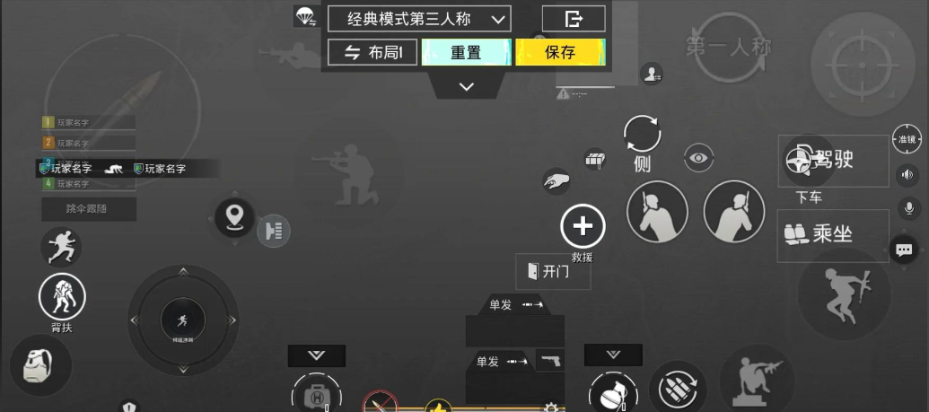 绝地求生刺激战场怎么歪头侧身