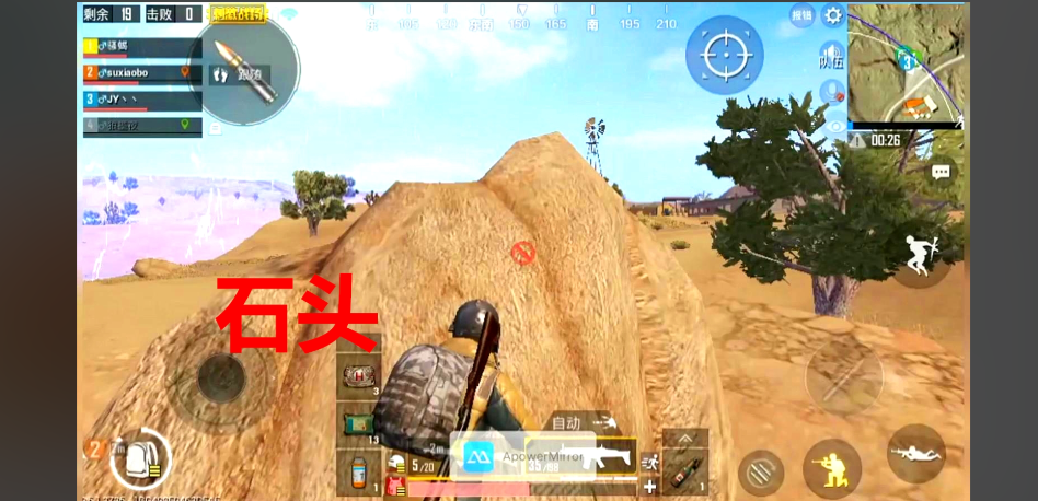 绝地求生刺激战场怎么歪头侧身