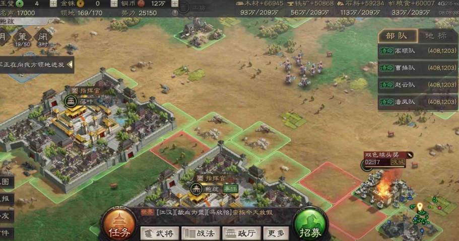 三国志战略版要塞如何防守
