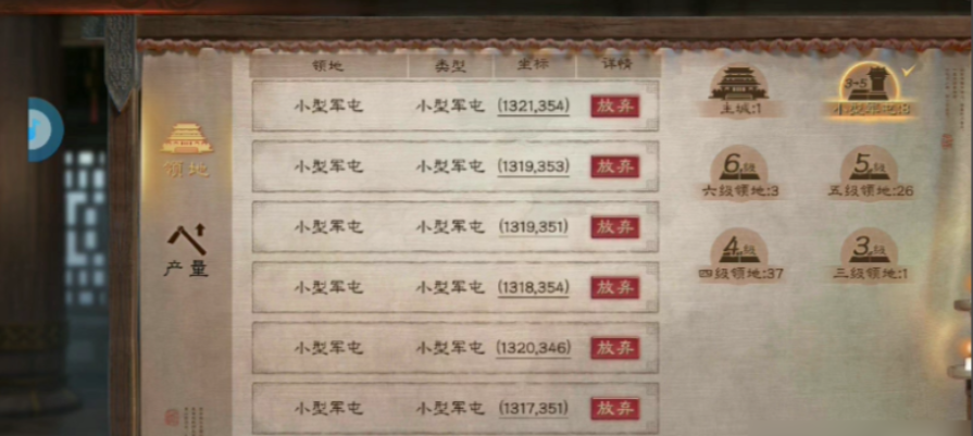 三国志战略版s3赛季军屯怎么建