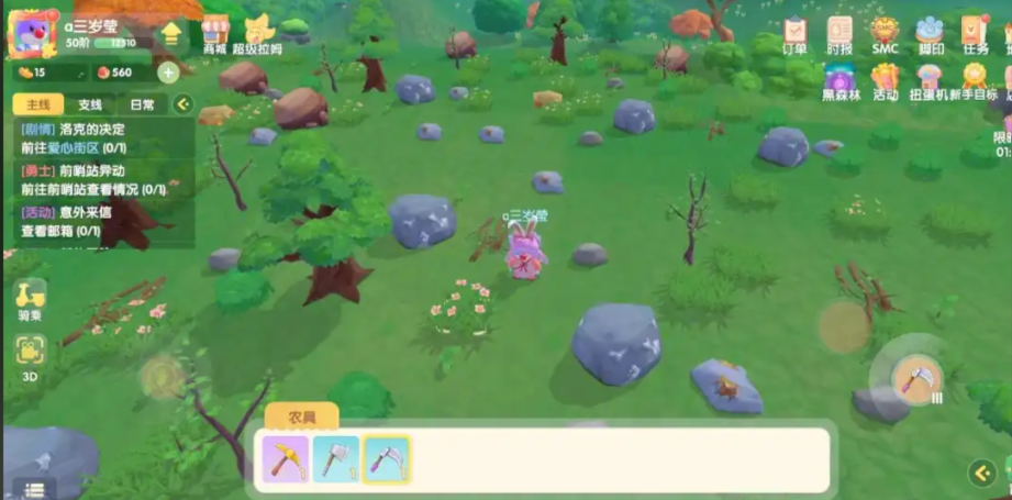 摩尔庄园怎么把木头交给埃里克斯 摩尔庄园怎么把木头交给埃里克斯