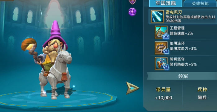 王国纪元零氪练什么英雄