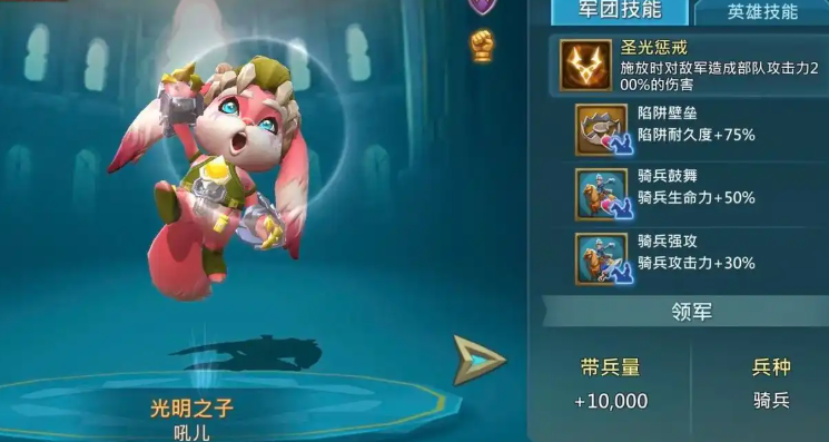 王国纪元零氪练什么英雄