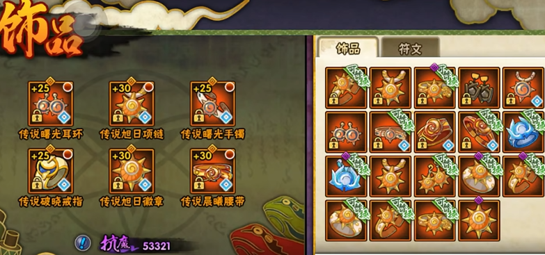 火影忍者手游后期如何提战力