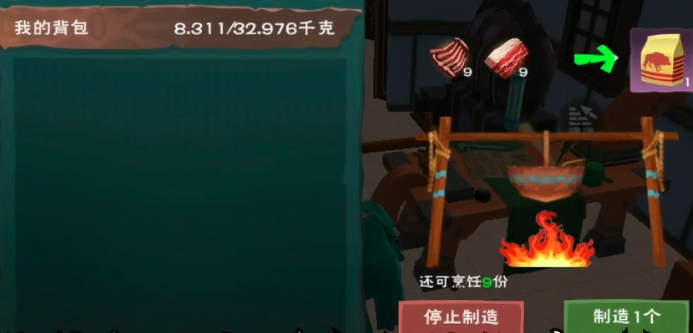 创造与魔法30级狼王在哪