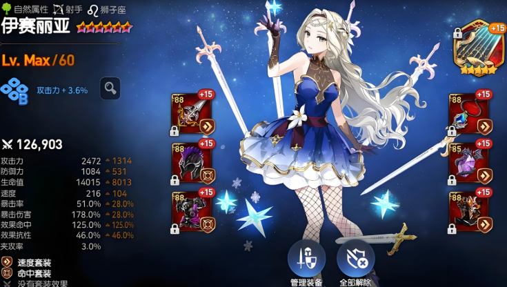 第七史诗刷哪个图收益高 第七史诗刷哪个图收益高