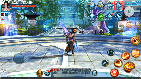 诛仙手游河阳仙工在哪里 诛仙手游河阳仙工在哪里