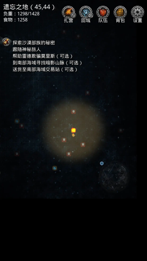 地下城堡2图14裂痕怎么触发