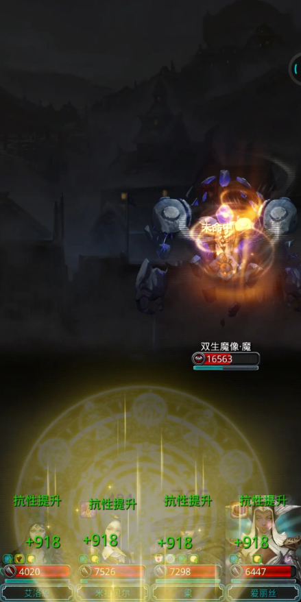 地下城堡2图14裂痕怎么触发