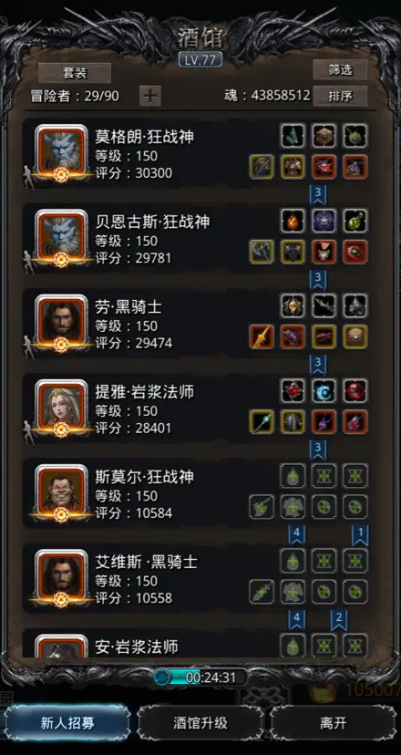地下城堡2龙血装甲怎么获得