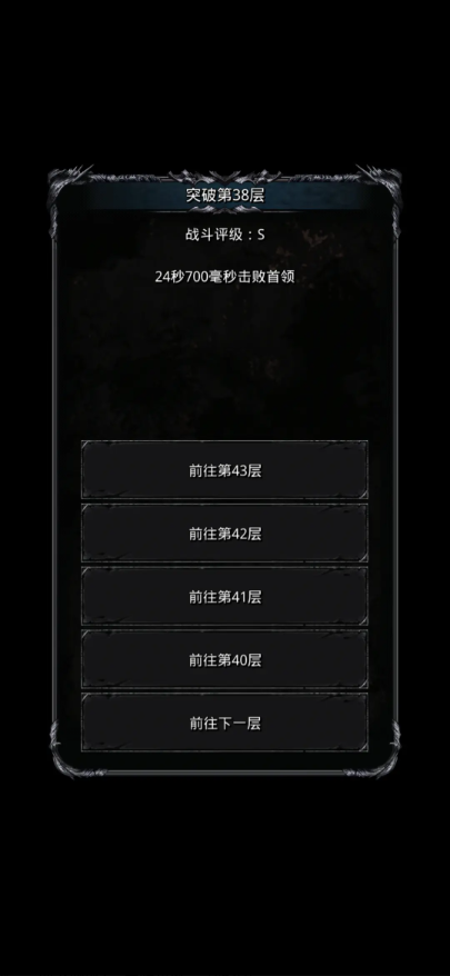 地下城堡2发光的树枝有什么用