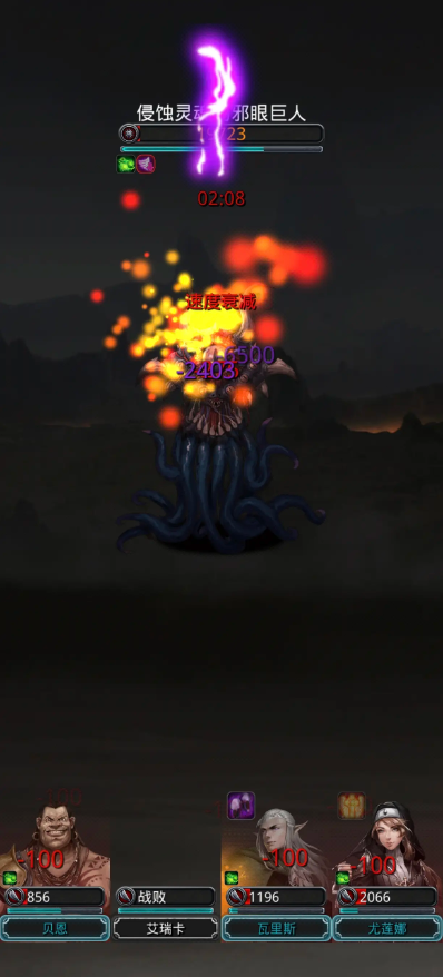 地下城堡2发光的树枝有什么用