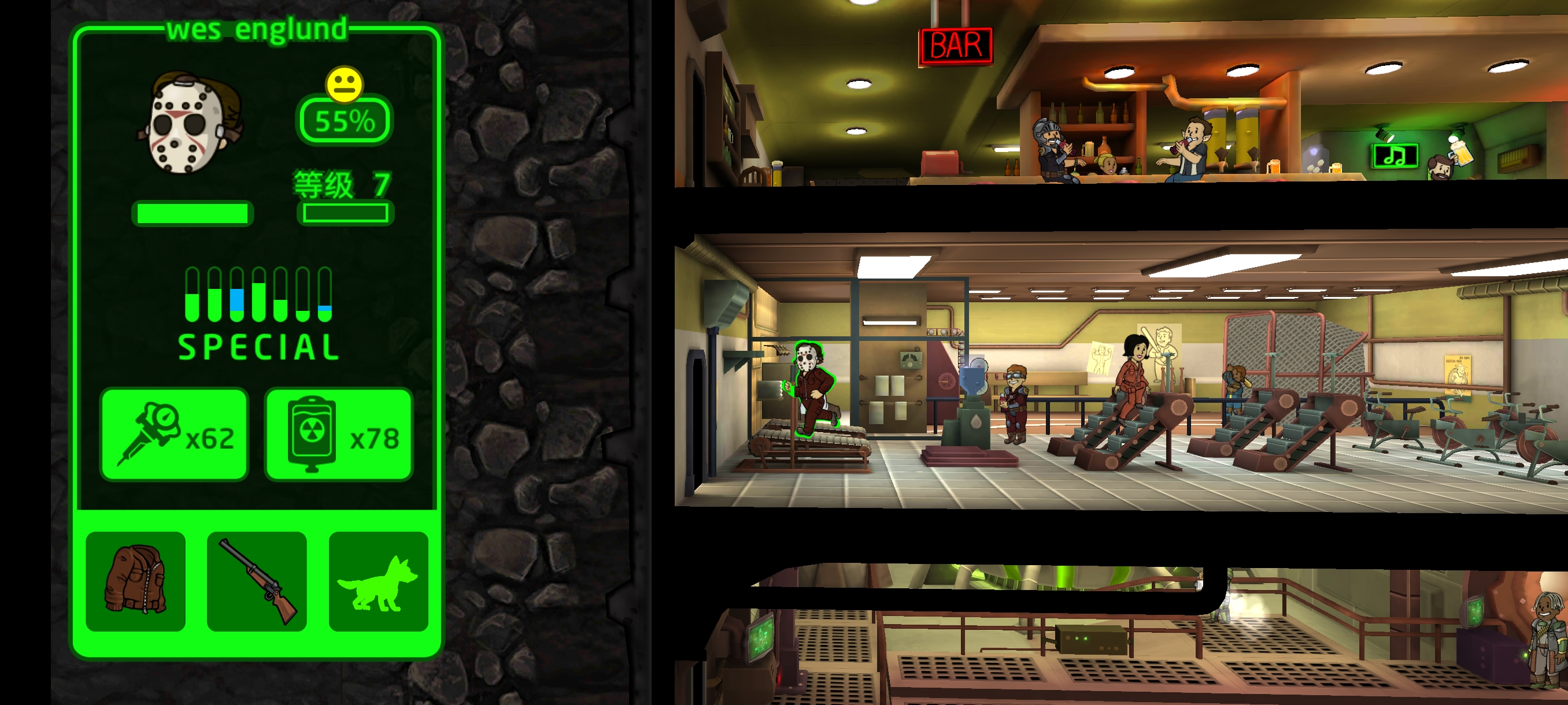 辐射避难所如何看属性 辐射避难所如何看属性