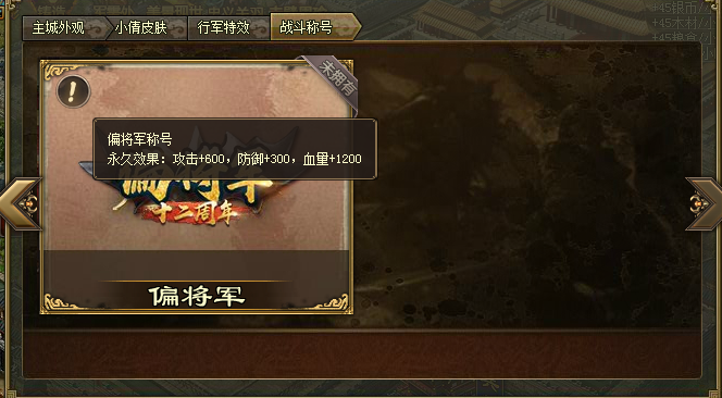 攻城掠地功勋榜奖励怎么选 攻城掠地功勋榜奖励怎么选