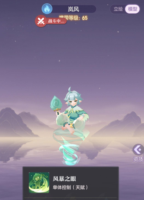 长安幻想耐奕剑怎么玩