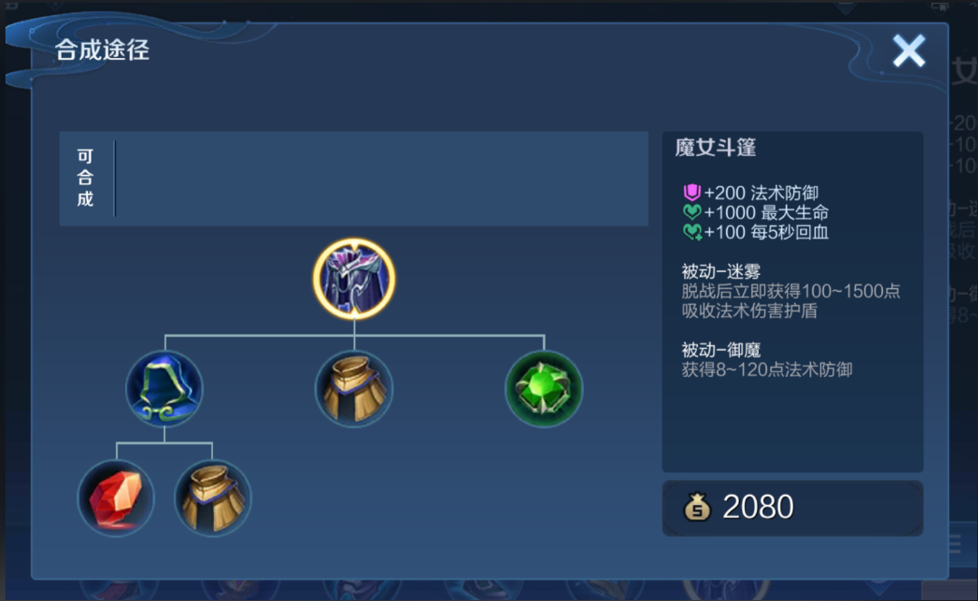 王者荣耀亚瑟半肉出什么装备