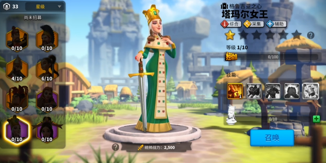万国觉醒石矿怎么用