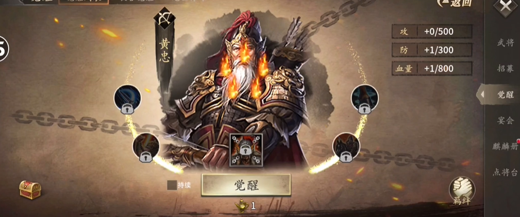 攻城掠地开局用什么武将