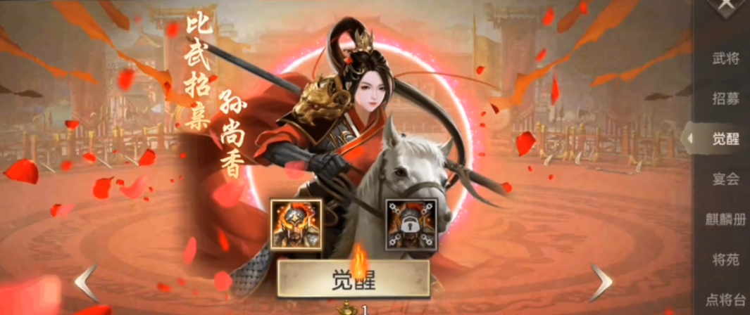 攻城掠地弓兵武将有哪些 攻城掠地弓兵武将有哪些