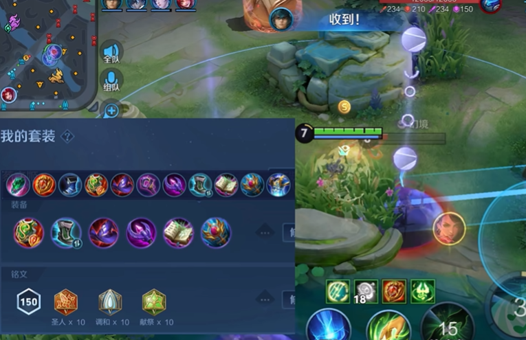 王者荣耀蔡文姬平a装怎么出