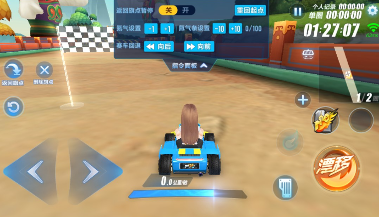 qq飞车个人训练怎么玩 qq飞车个人训练怎么玩