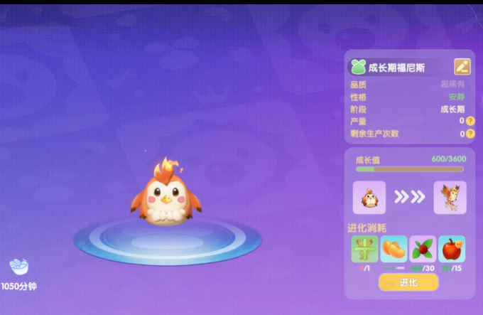 摩尔庄园坐骑怎么养
