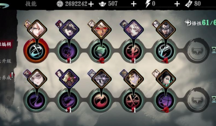 影之刃3绝影地突是什么技能 影之刃3绝影地突是什么技能