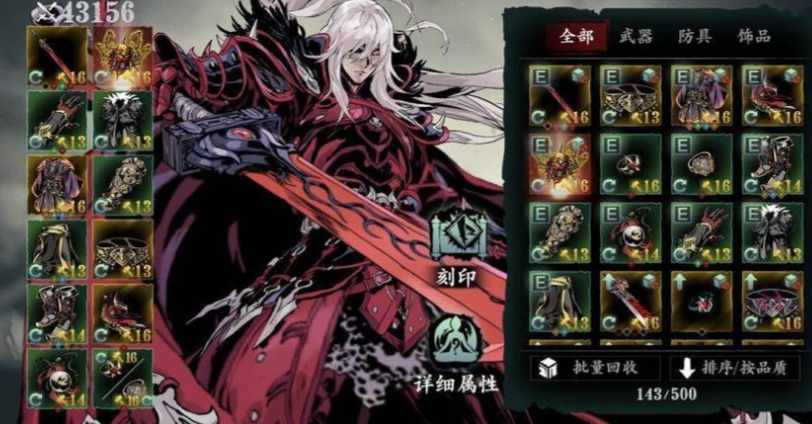 影之刃3绝影地突是什么技能 影之刃3绝影地突是什么技能