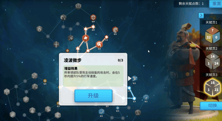 万国觉醒文明曹操怎么得 万国觉醒文明曹操怎么得