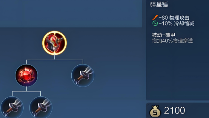 王者荣耀哪里选择大神出装 王者荣耀哪里选择大神出装