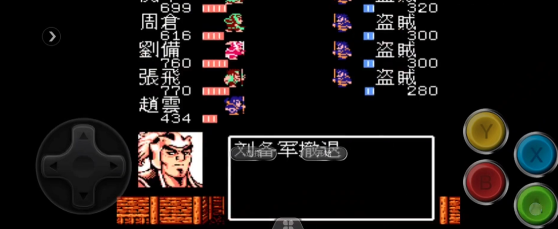 吞食天地2三顾茅庐怎么过