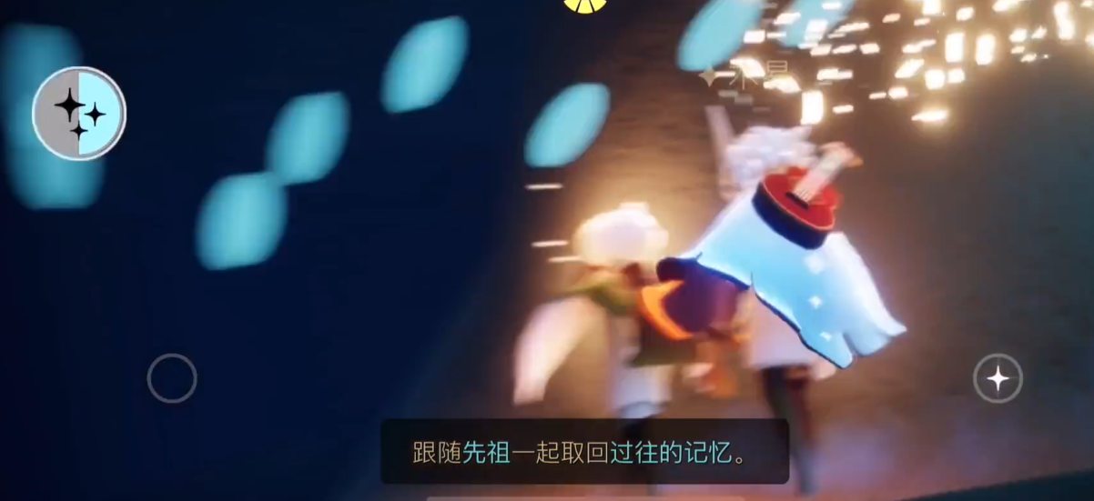 光遇怎么点亮祖先 光遇怎么点亮祖先